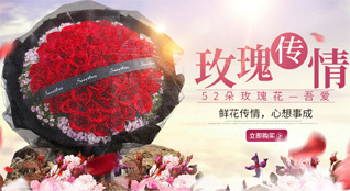 福建宁德福鼎市店下镇三佛塔村鲜花速递